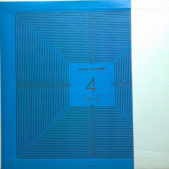 Perez Prado : Mambo Jambo (LP, Comp, Quad, Exp)