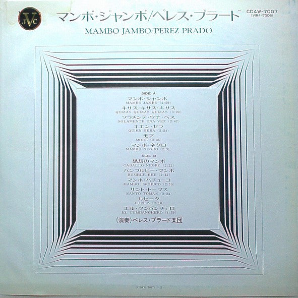 Perez Prado : Mambo Jambo (LP, Comp, Quad, Exp)