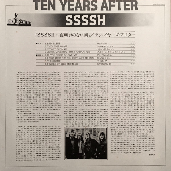 Ten Years After : Ssssh (LP, Album, RE)