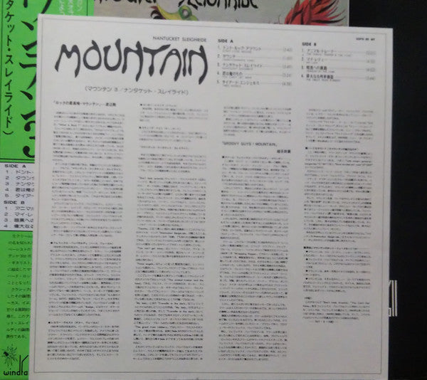 Mountain : Nantucket Sleighride (LP, Album, RE)