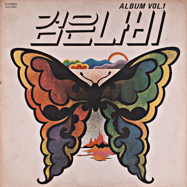 Black Butterfly : Album Vol. 1 (LP, Album)