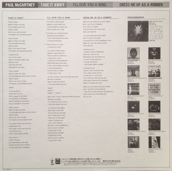 Paul McCartney : Take It Away (12", Single, Yel)