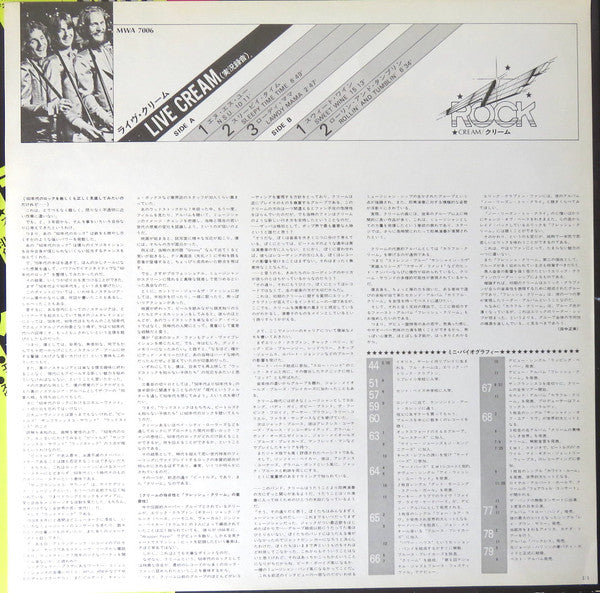 Cream (2) : Live Cream (LP, Album, Gat)