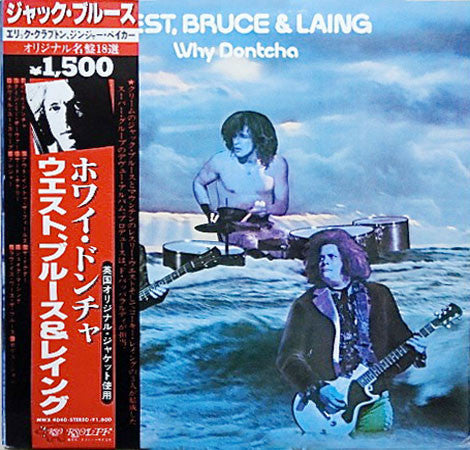 West, Bruce & Laing : Why Dontcha (LP, Album, RE)