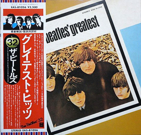 The Beatles : Beatles' Greatest (LP, Comp, RE)