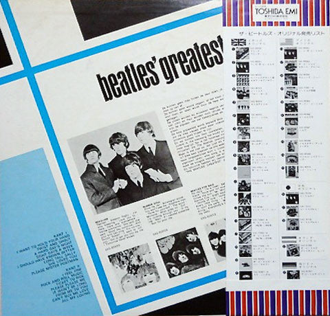 The Beatles : Beatles' Greatest (LP, Comp, RE)