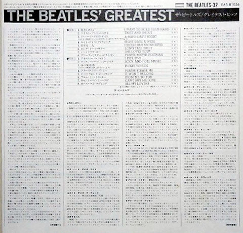 The Beatles : Beatles' Greatest (LP, Comp, RE)