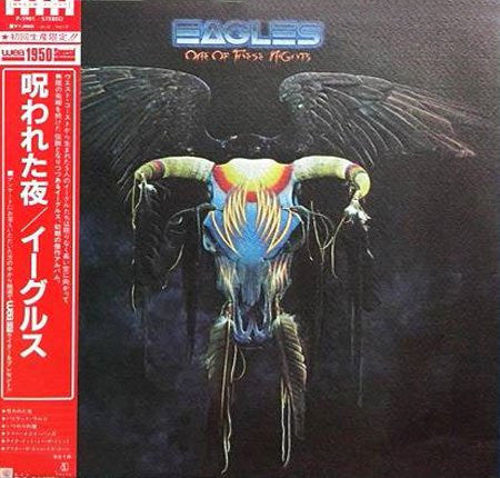 Eagles : One Of These Nights (LP, Album, RE)