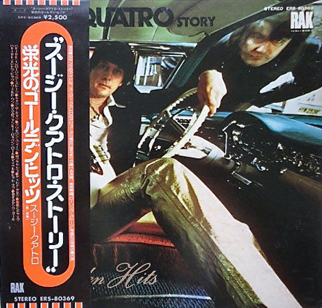 Suzi Quatro : The Suzi Quatro Story - Golden Hits (LP, Comp, Gat)