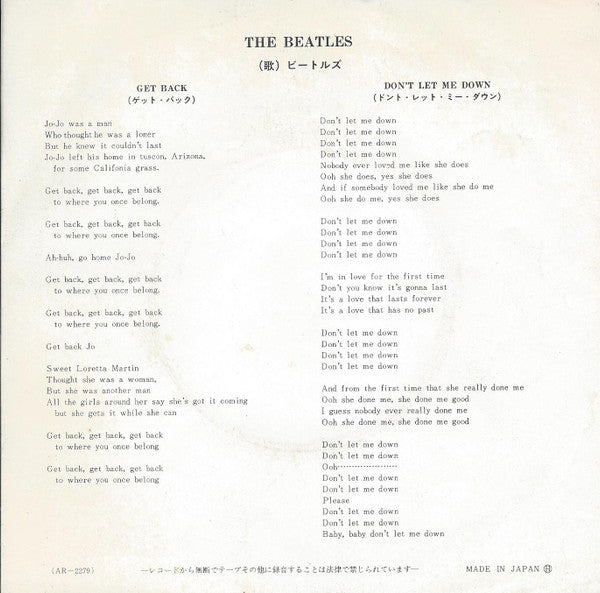 The Beatles = The Beatles : γ²γγγ»γγγ― / γγ³γγ»γ¬γγγ»γγΌγ»γγ¦γ³ = Get Back / Don't Let Me Down =γγ³γγ»γ¬γγγ»γγΌγ»γγ¦γ³) (7", Single, Bla)