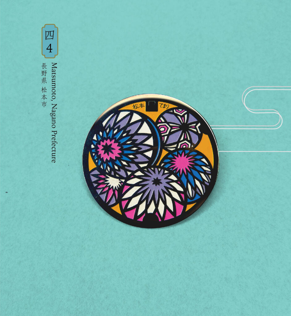 Japanese Manhole Enamel Pins 51mm | DrainArt - Wake Concept Store
