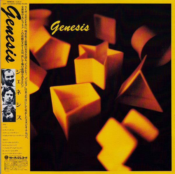 Genesis : Genesis (LP, Album)