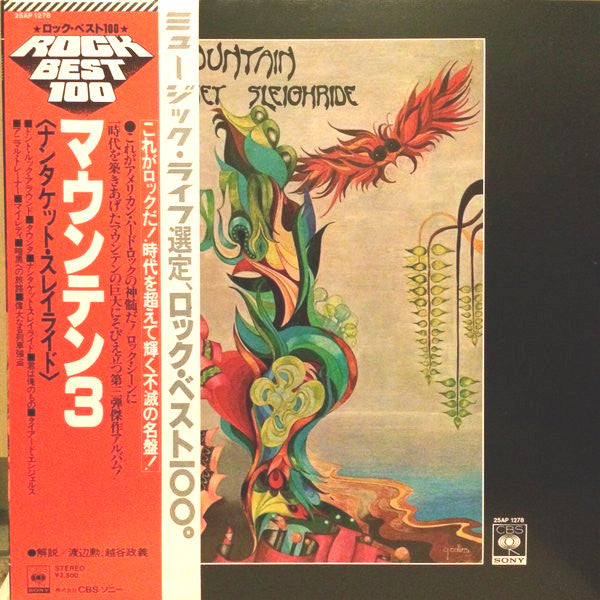 Mountain : Nantucket Sleighride (LP, Album, RE)