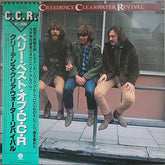 Creedence Clearwater Revival : The Very Best Of C.C.R. (LP, Comp)