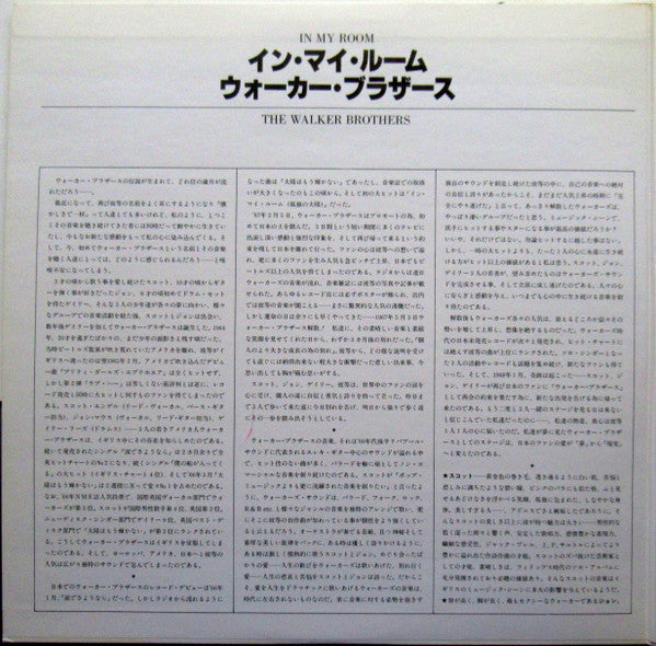 The Walker Brothers : In My Room - Walker Brothers Forever (2xLP, Comp)