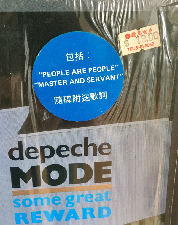 Depeche Mode : Some Great Reward (LP, Album)
