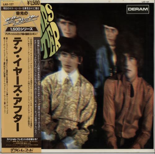 Ten Years After : Ten Years After (LP, Album, RE)