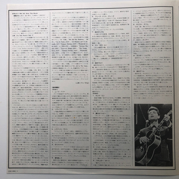 Cliff Richard : Best 20 Vol. I (LP, Comp)