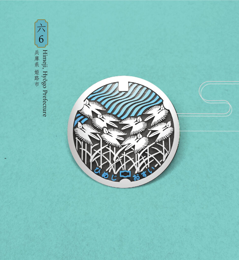 Japanese Manhole Enamel Pins 51mm | DrainArt - Wake Concept Store