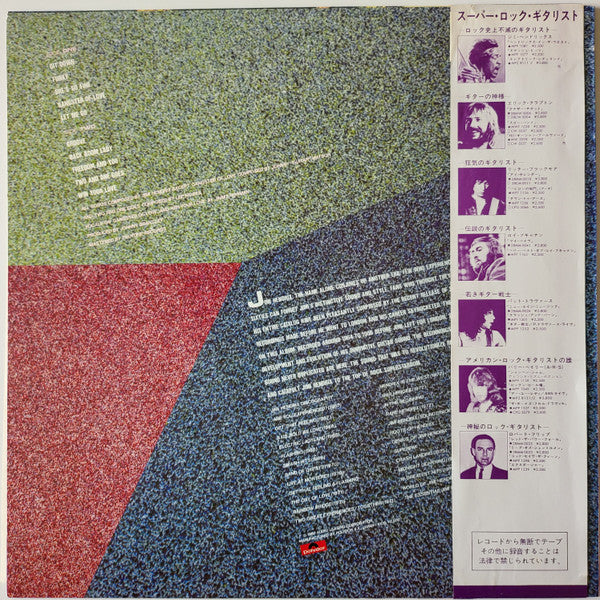 Jimi Hendrix : Before London (LP, Album)