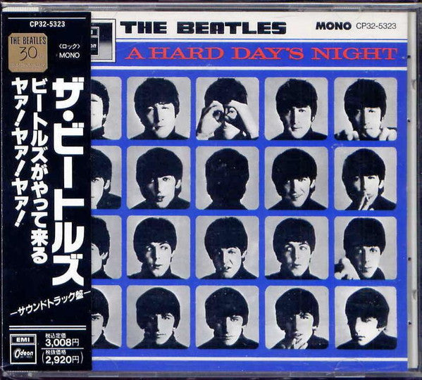 The Beatles = The Beatles : A Hard Day's Night = ビートルズがやって来る ヤァ!ヤァ!ヤァ! (CD, Album, Mono, RE, RM)
