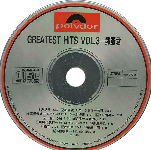 Teresa Teng : Greatest Hits Vol. 3 (CD, Comp, RE)