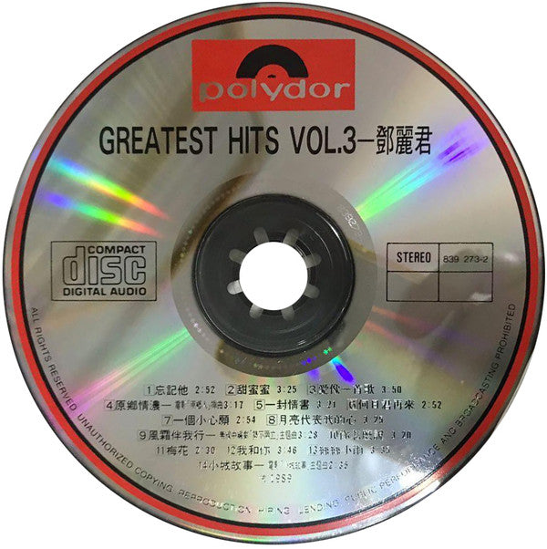 Teresa Teng : Greatest Hits Vol. 3 (CD, Comp, RE)