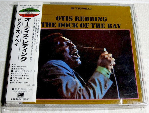 Otis Redding : The Dock Of The Bay (CD, Album, RE)