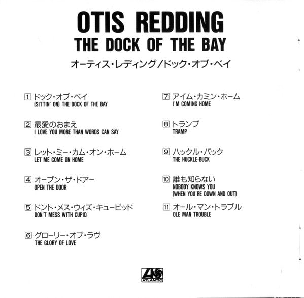 Otis Redding : The Dock Of The Bay (CD, Album, RE)