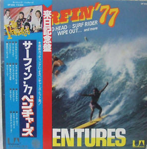 The Ventures = The Ventures : Surfin '77 = サーフィン77 (LP, Comp, M/Print)