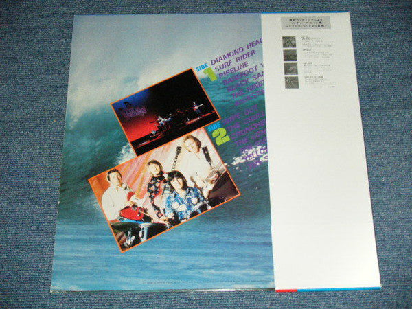 The Ventures = The Ventures : Surfin '77 = サーフィン77  (LP, Comp, M/Print)