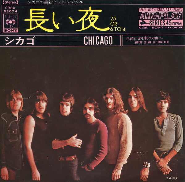 Chicago (2) : 25 Or 6 To 4 (7", Single)