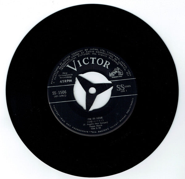 Peggy March : 可愛いいマリア (7", Single)