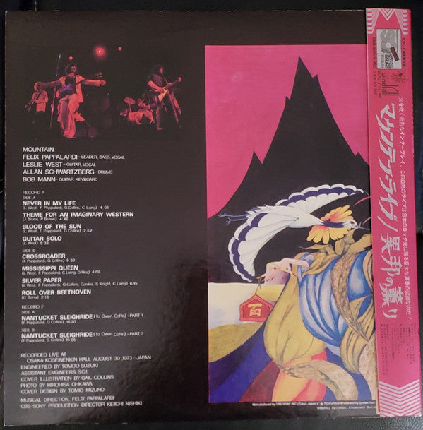 Mountain : Twin Peaks (2xLP, Album, Quad)