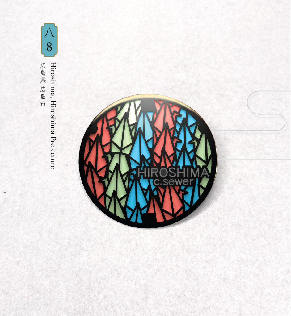 Japanese Manhole Enamel Pins 51mm | DrainArt - Wake Concept Store