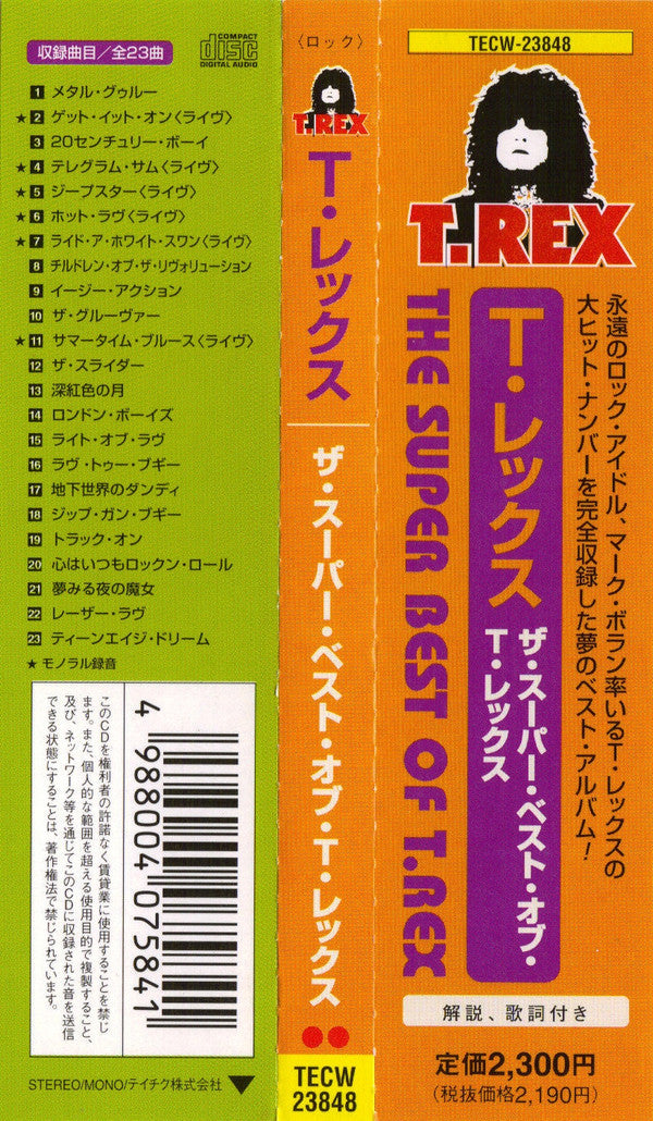 T. Rex : The Super Best Of T.Rex (CD, Comp)