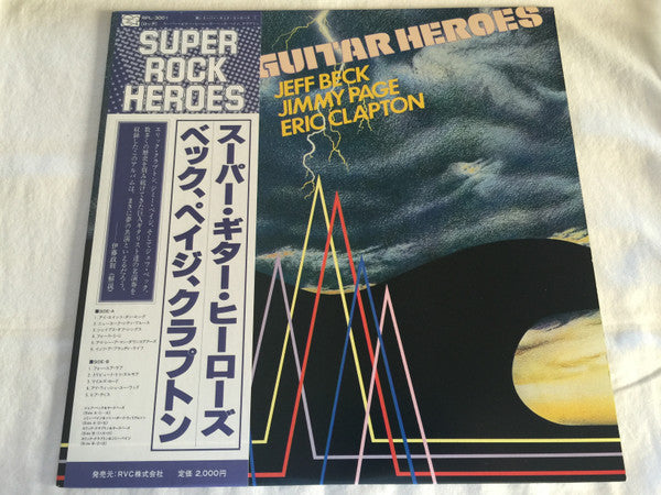 Various : Super Guitar Heroes (LP, Comp)