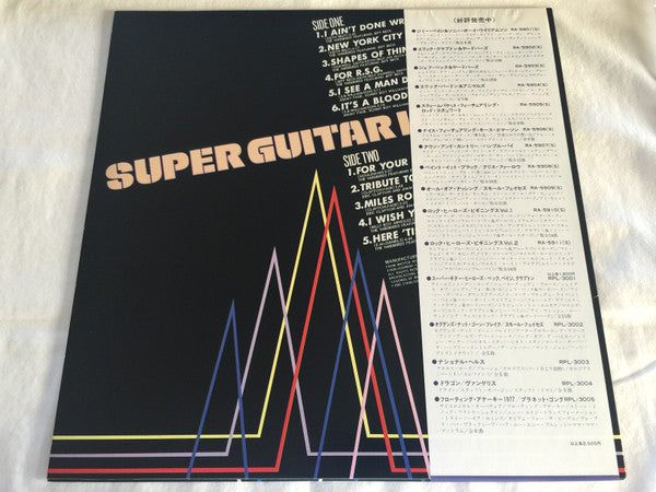 Various : Super Guitar Heroes (LP, Comp)