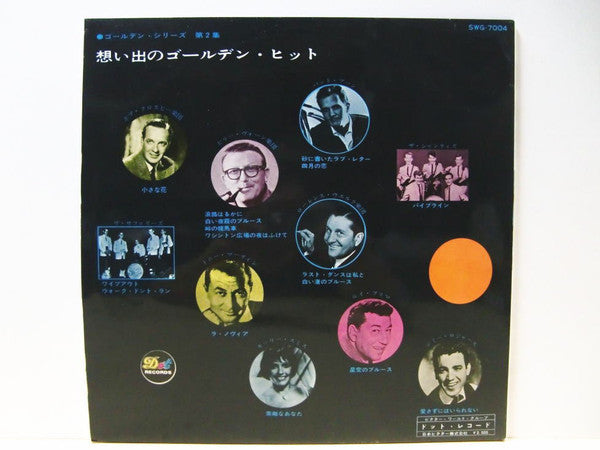 Various : Eternal Golden Hits (LP, Album, Comp)