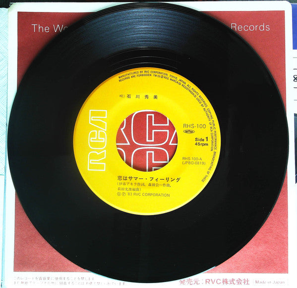 Hidemi Ishikawa = Hidemi Ishikawa : 恋はサマー・フィーリング (7", Single)