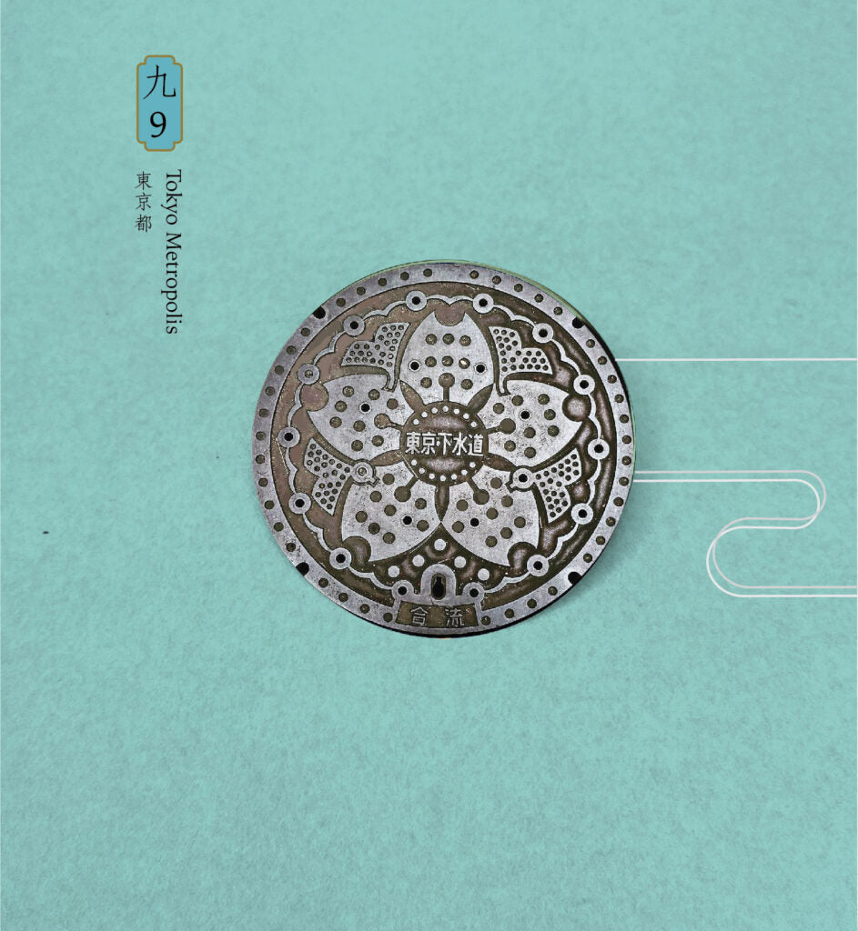 Japanese Manhole Enamel Pins 51mm | DrainArt - Wake Concept Store