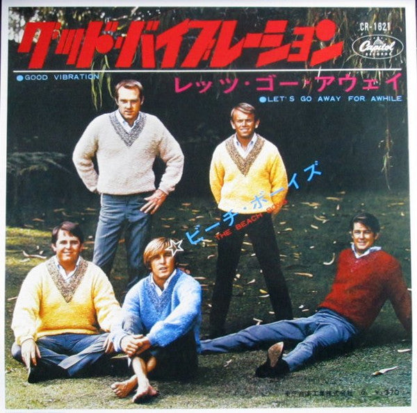 The Beach Boys : Good Vibrations (12", EP, Red)