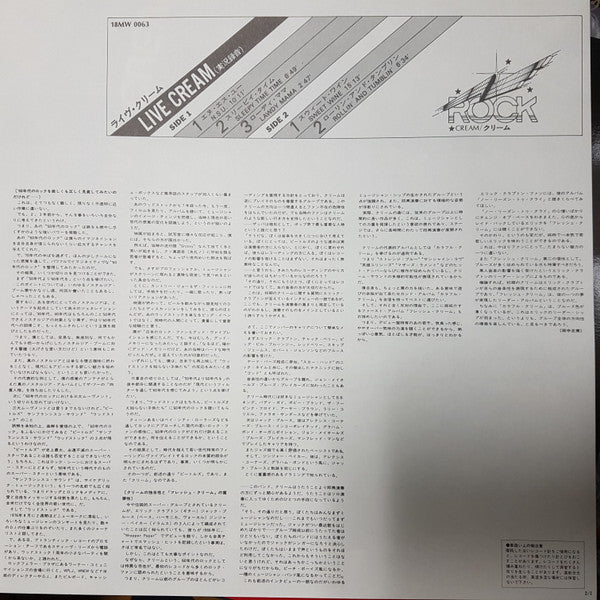 Cream (2) : Live Cream (LP, Album, RE, RP)
