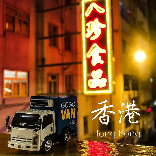 ISUZU N-Series 2006 Box Lorry Pro - Collectible Toy Car | TinyQ - Wake Concept Store