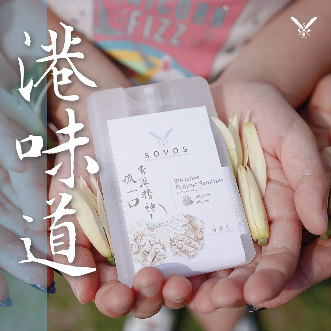 Organic Sanitiser Spray - HK Edition | Sovos - Wake Concept Store
