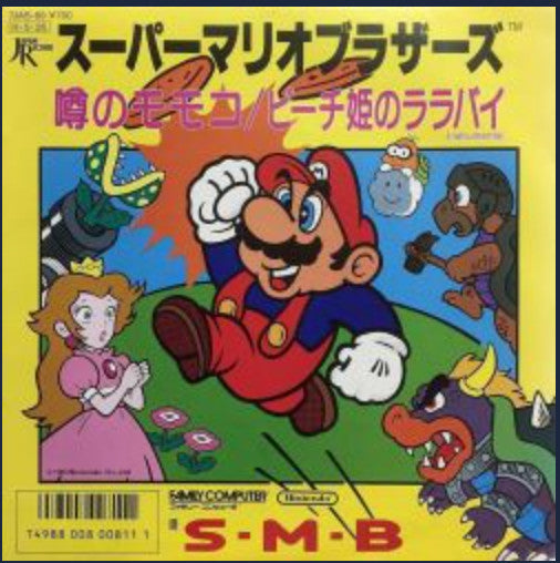 Hiroaki Tsukamoto, S•M•B : Super Mario Bros. Uwasa No Momoko/Peach-Hime No Lullaby = スーパーマリオブラザーズ 噂のモモコ/ピーチ姫のララバイ (7")