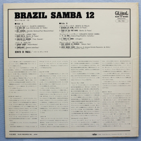 Various : Brazil Samba 12 (LP, Album)