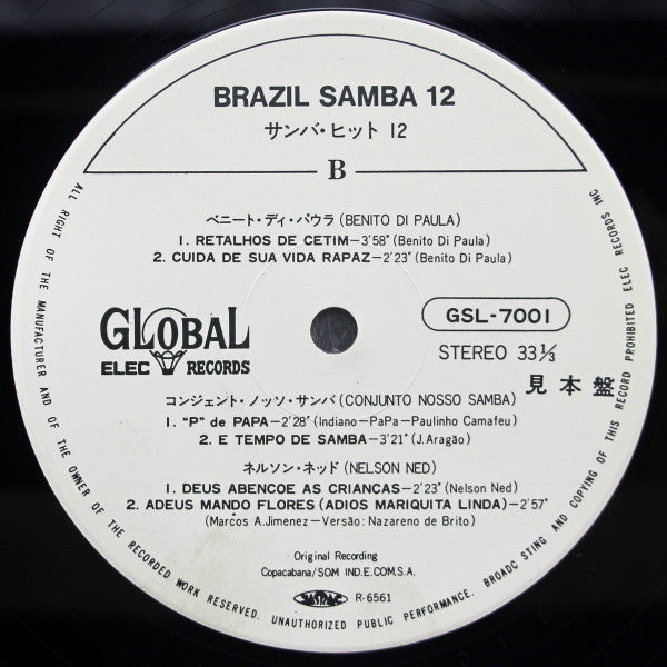 Various : Brazil Samba 12 (LP, Album)