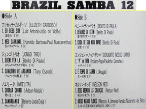 Various : Brazil Samba 12 (LP, Album)