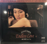 姚斯婷 : Endless Love . IV - Eternal Singing (CD, Album, DSD)